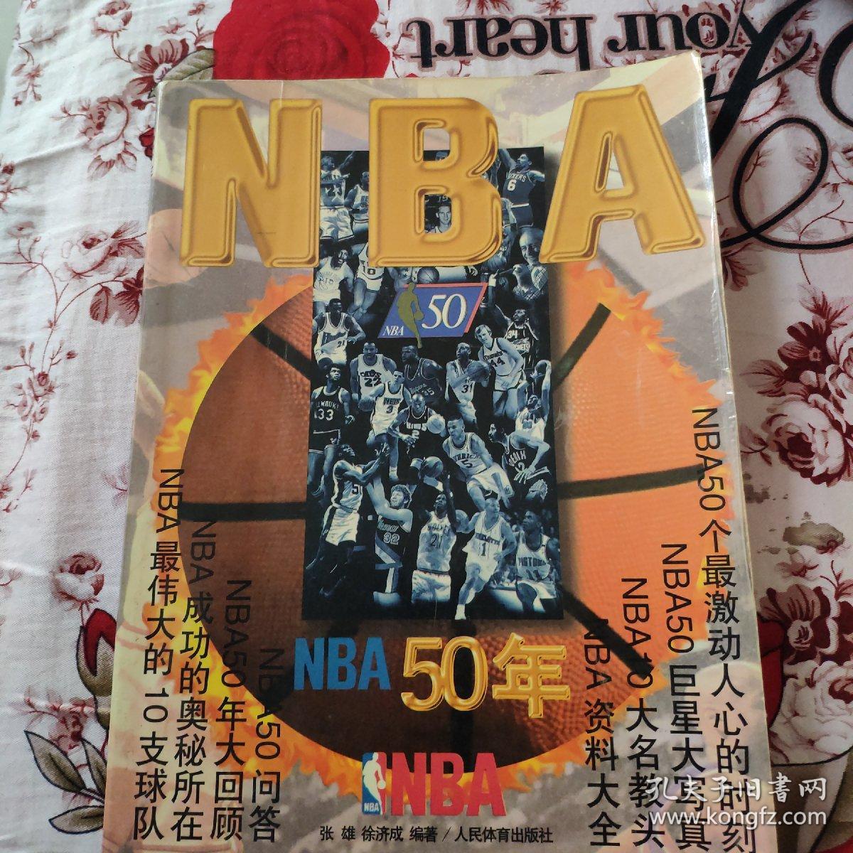 行上