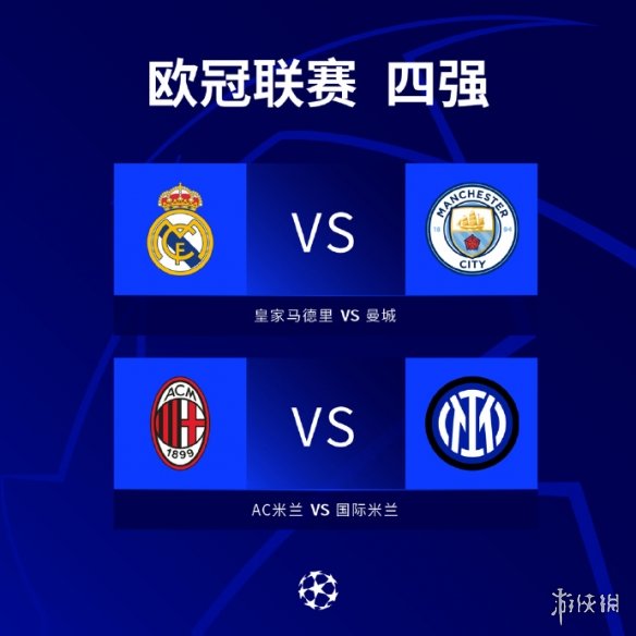 转会市