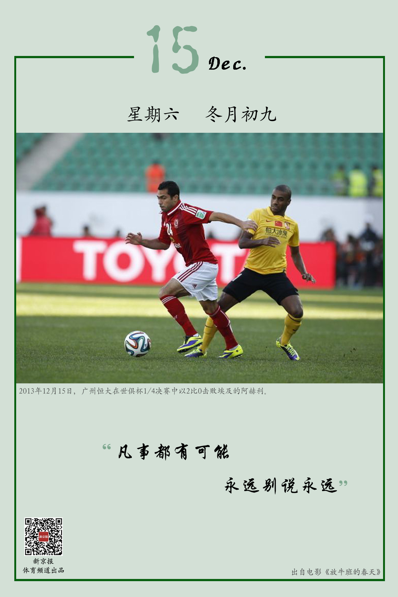他才能
