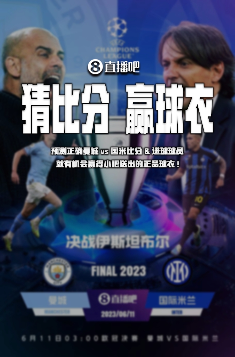 大连人队