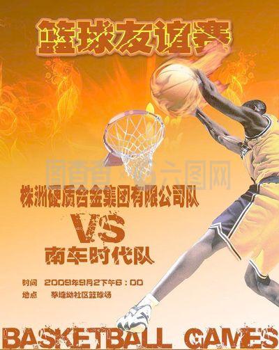 让我们